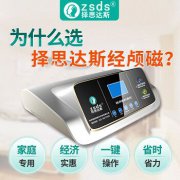 择思达斯|怎样培养自闭症孩子的社交能力？